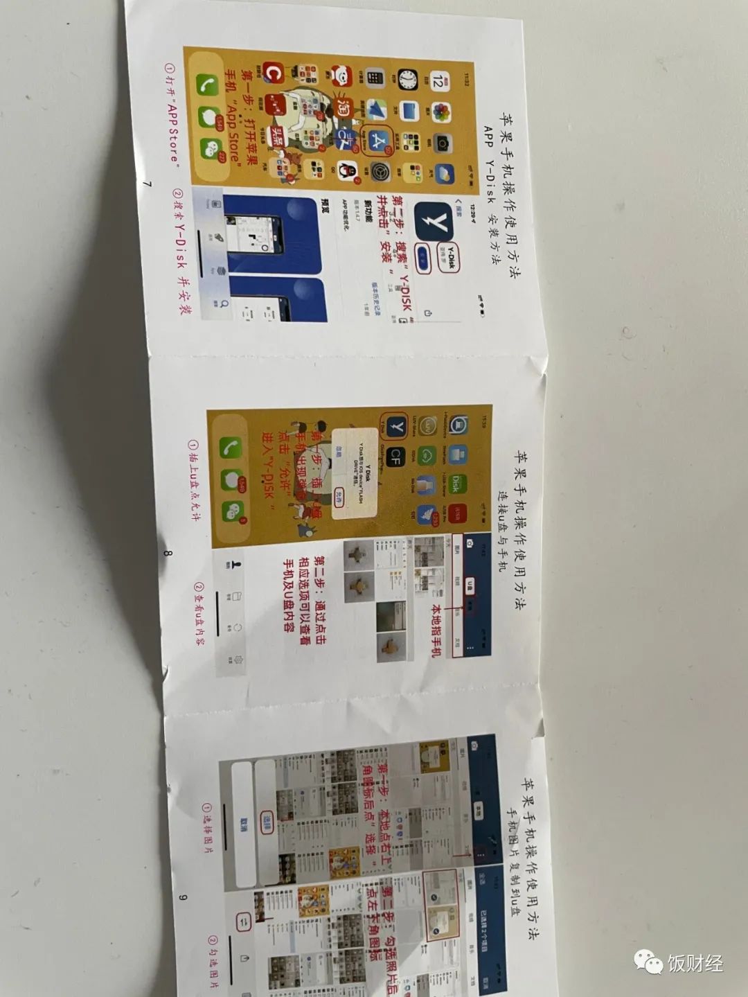 手机u盘靠不靠谱,手机有必要买u盘吗