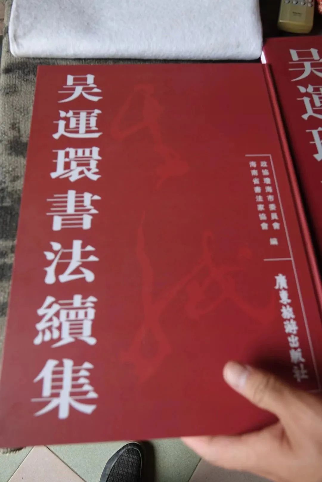 吴张一家互为嫁娶亲上亲——探花张岳崧后裔，琼海认亲访亲记