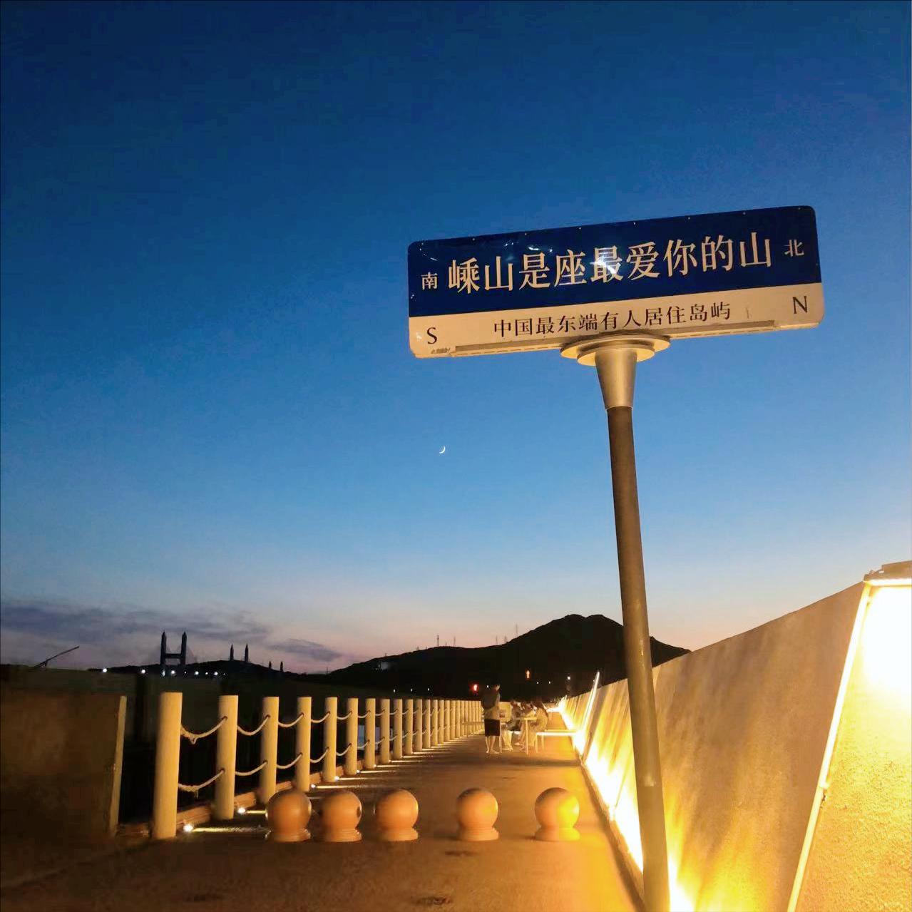 嵊泗三日游行程,去嵊泗玩住本岛还是住枸杞岛