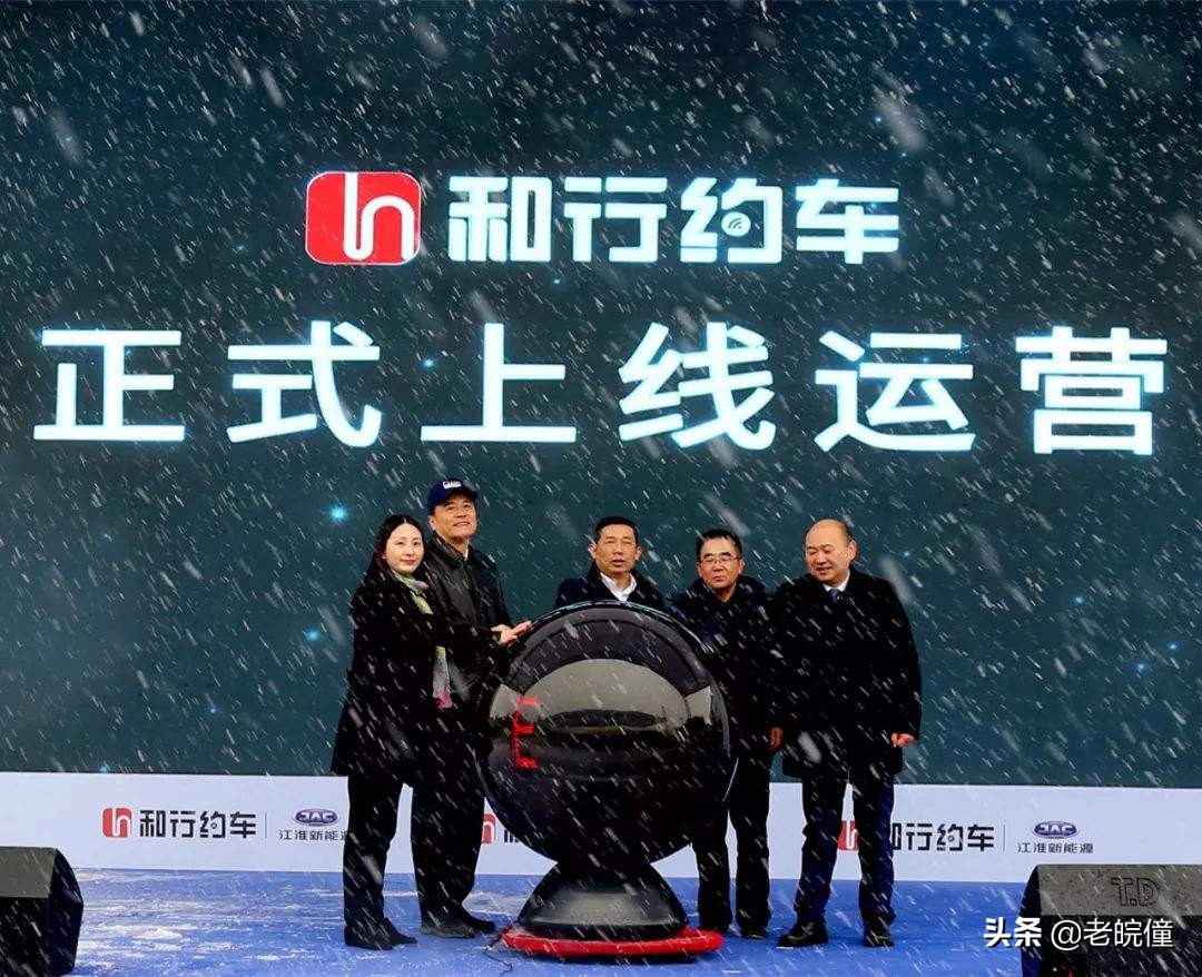 合肥江汽有限公司,江汽集团是什么样的集团