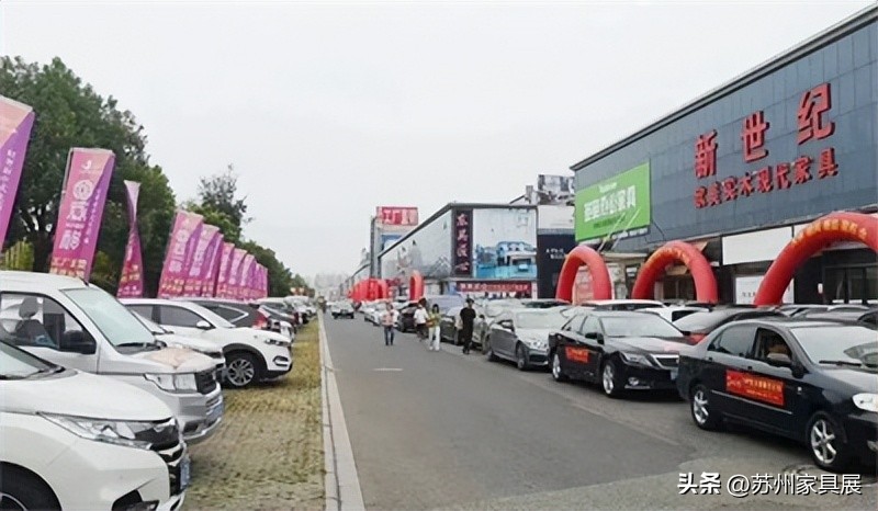 第15届苏州家具展几点开始,苏州国际家具展览会2020在哪里