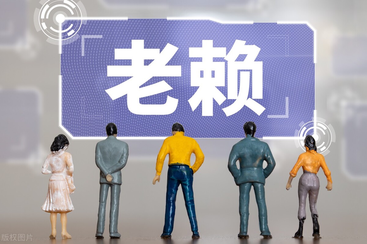 老赖欠钱不还什么情况下可以拘留,老赖欠钱不还满2万判7年