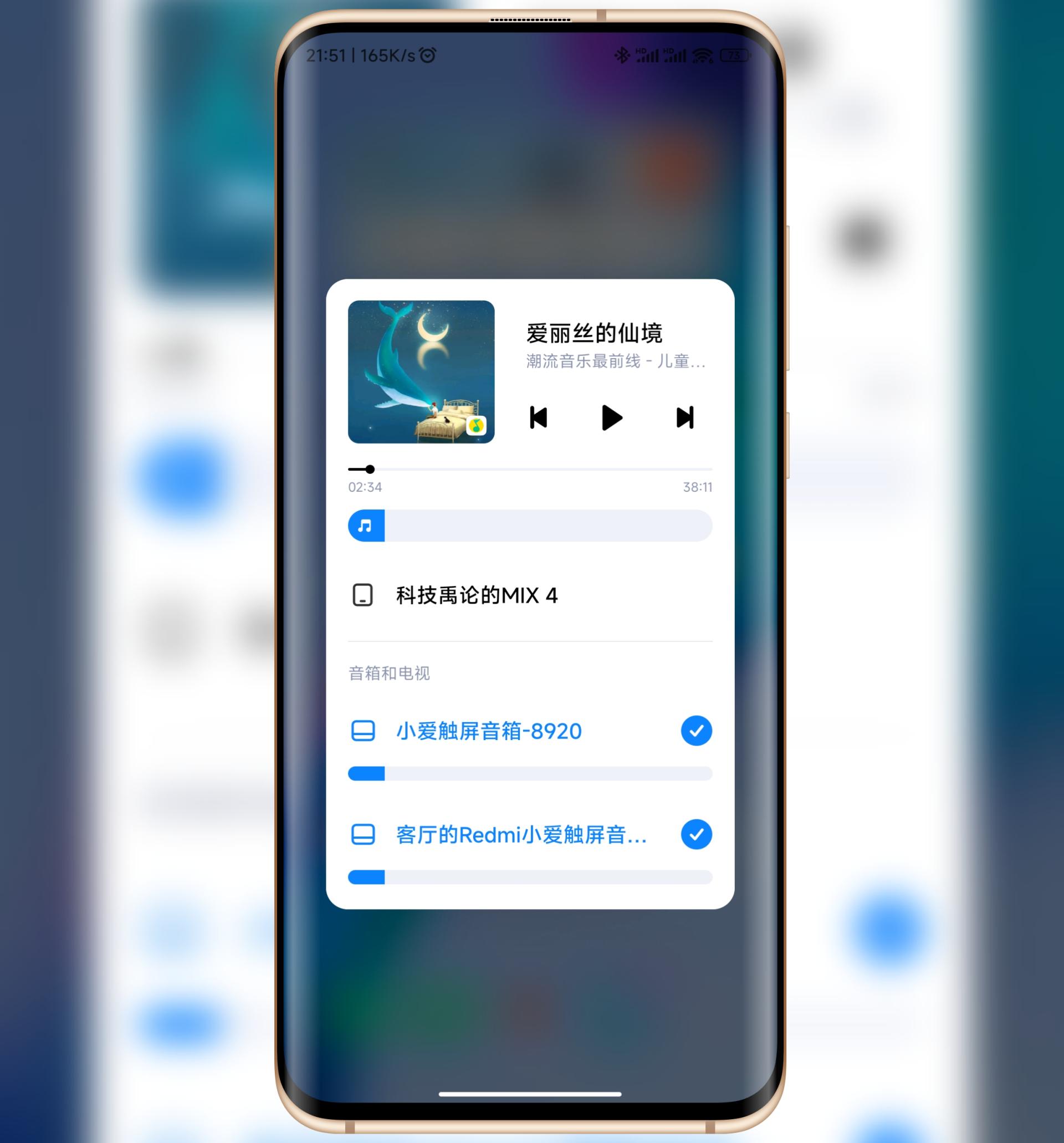 miui13小米妙享中心怎么申请,小米妙享中心必须升级miui13吗