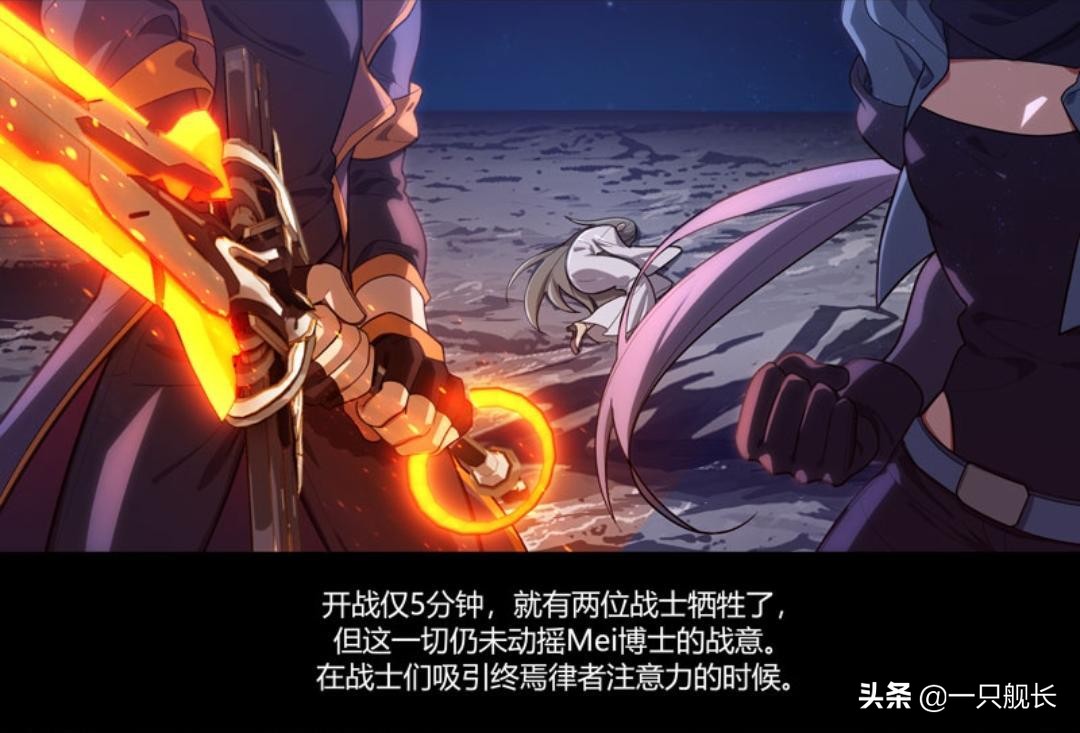 崩坏三猫娘事件,崩坏3猫娘最新剧情