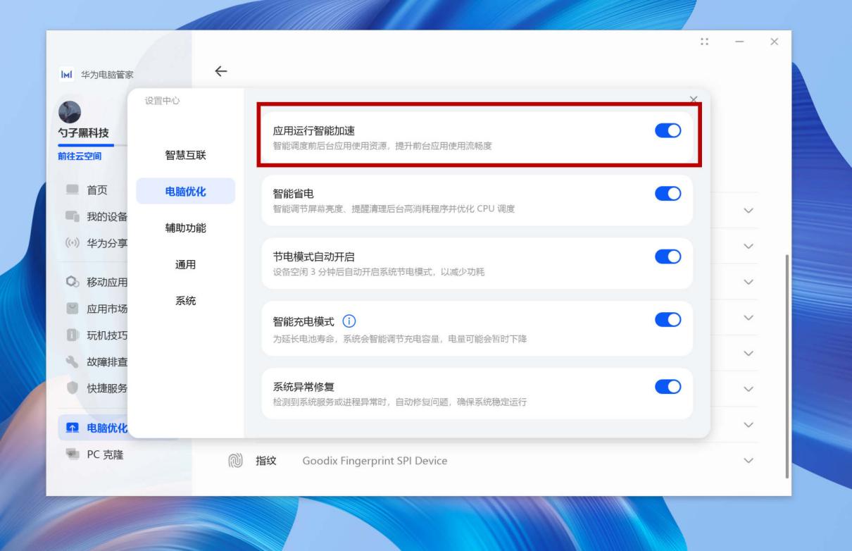 matebookxpro2022与2021区别,matebookxpro对比macbookpro