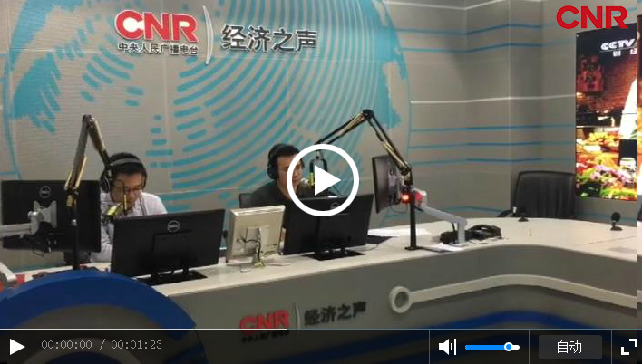 央视财经新闻股票行情,央视财经今日新闻