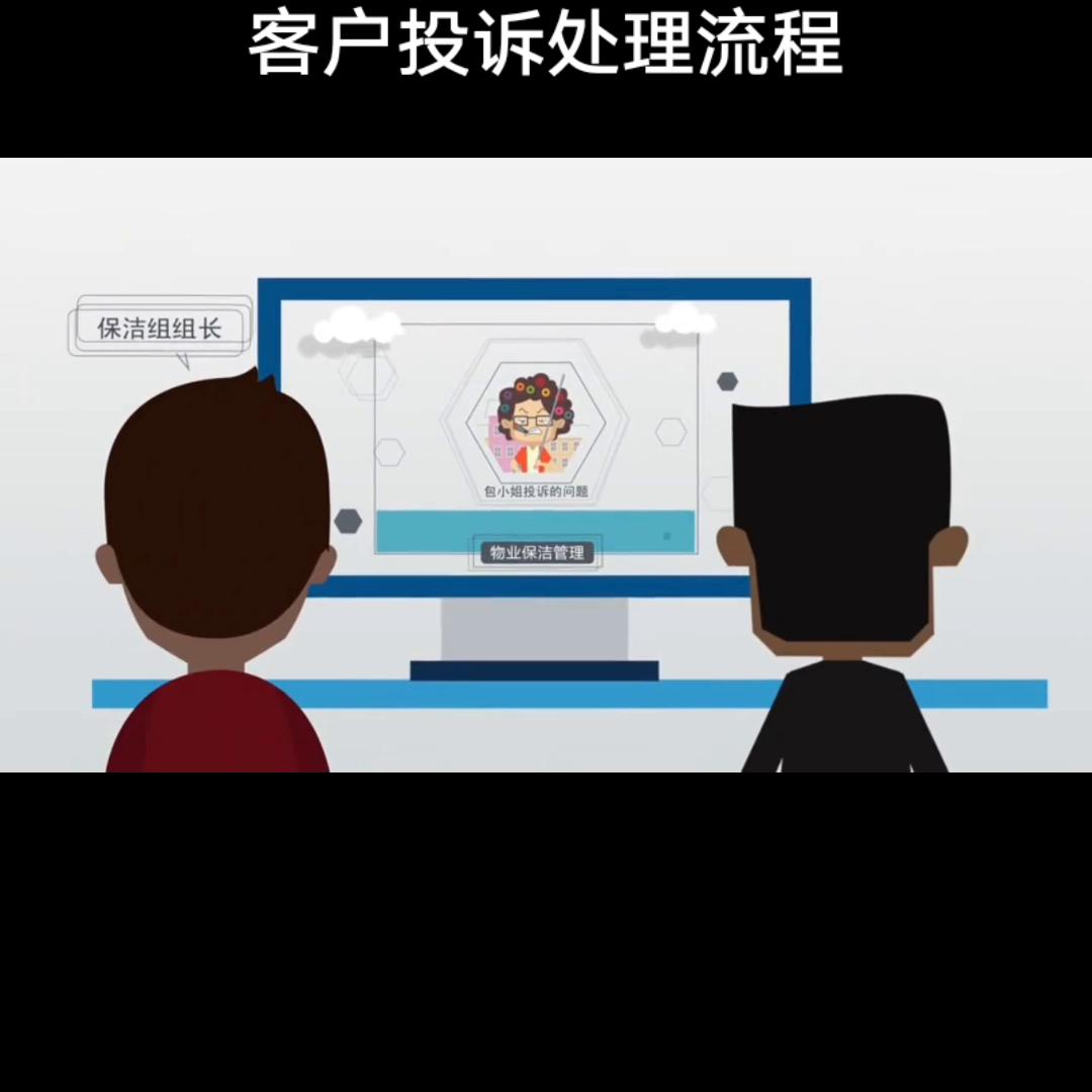 客户投诉的重要性,客户投诉处理流程优化方案