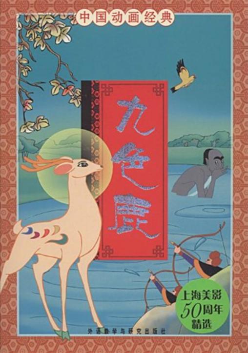 中国十大惊艳国风动画,国风动漫100集以上