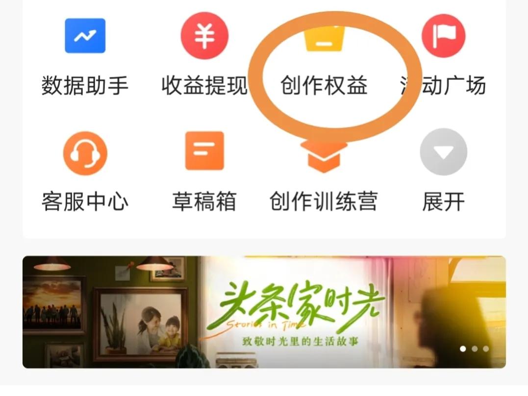 在哪写文章有收益,发文章赚收益的平台