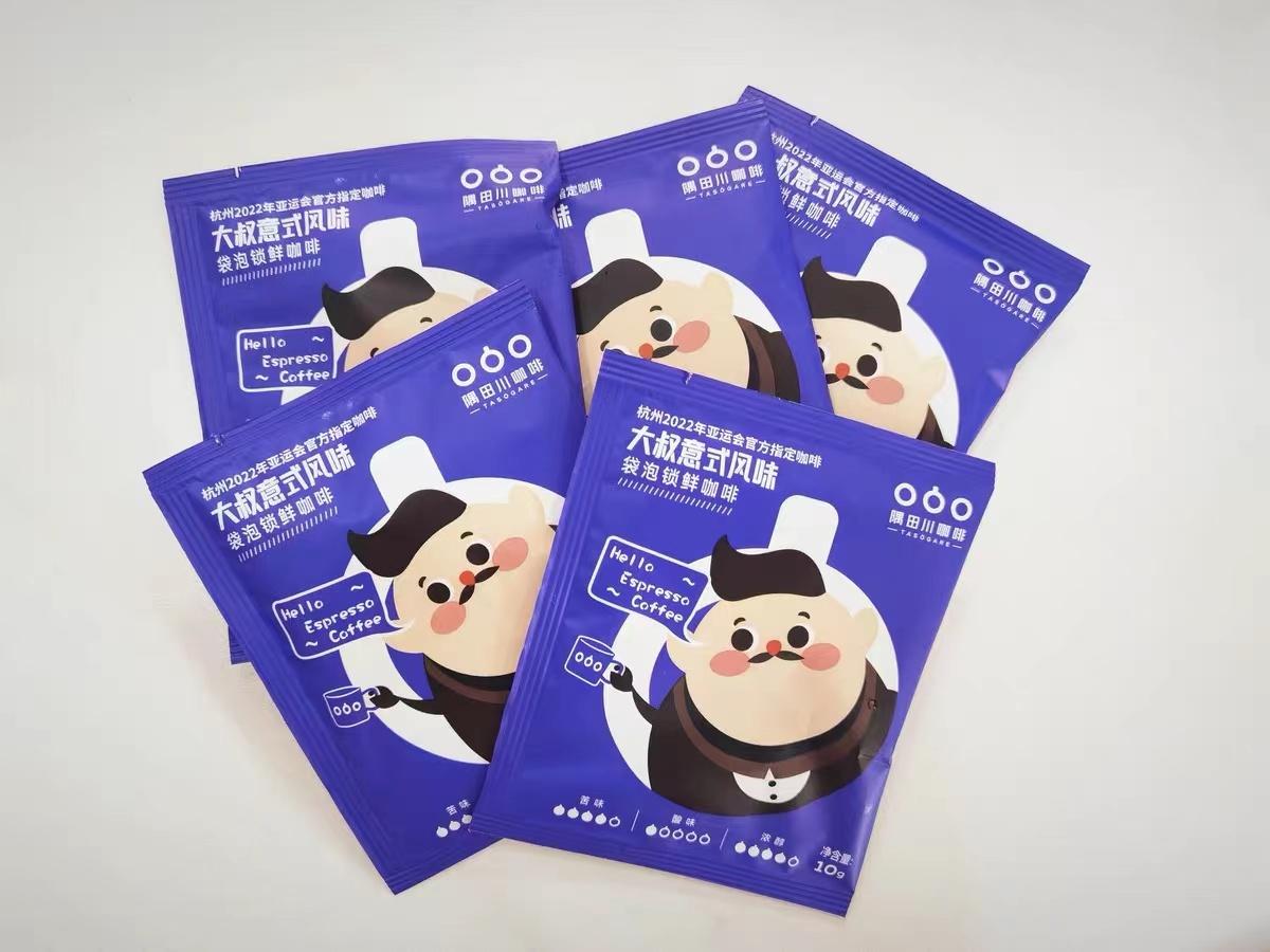 推荐好喝的三合一不会胖的咖啡,推荐一款自用油脂丰厚醇香的咖啡