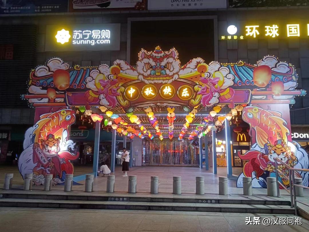 穿汉服过中秋,穿汉服过小满活动