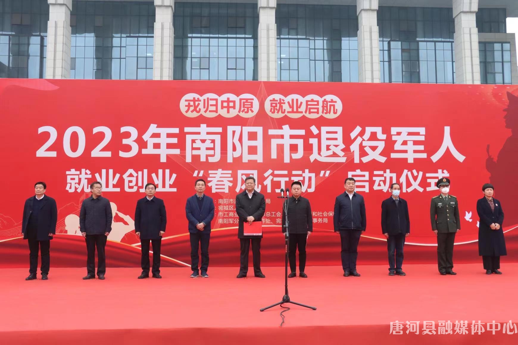 南阳宛城区退役军人创业园区,南阳市退役军人就业创业