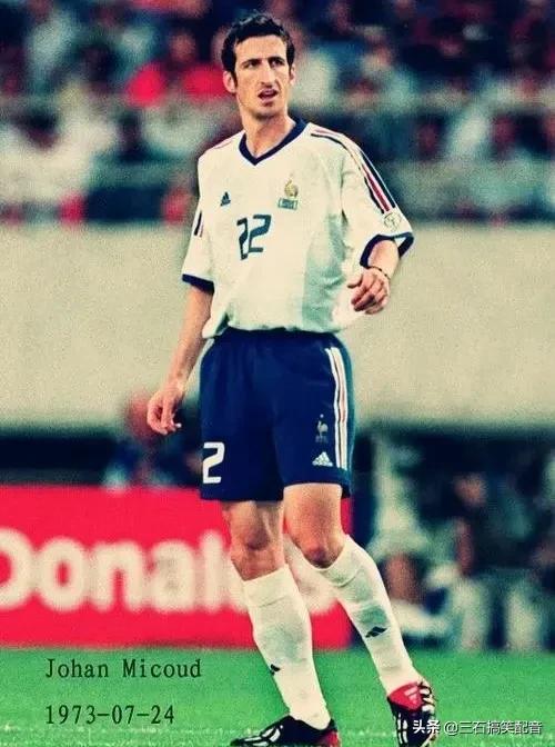 法国齐达内精彩进球,法国中场大师齐达内