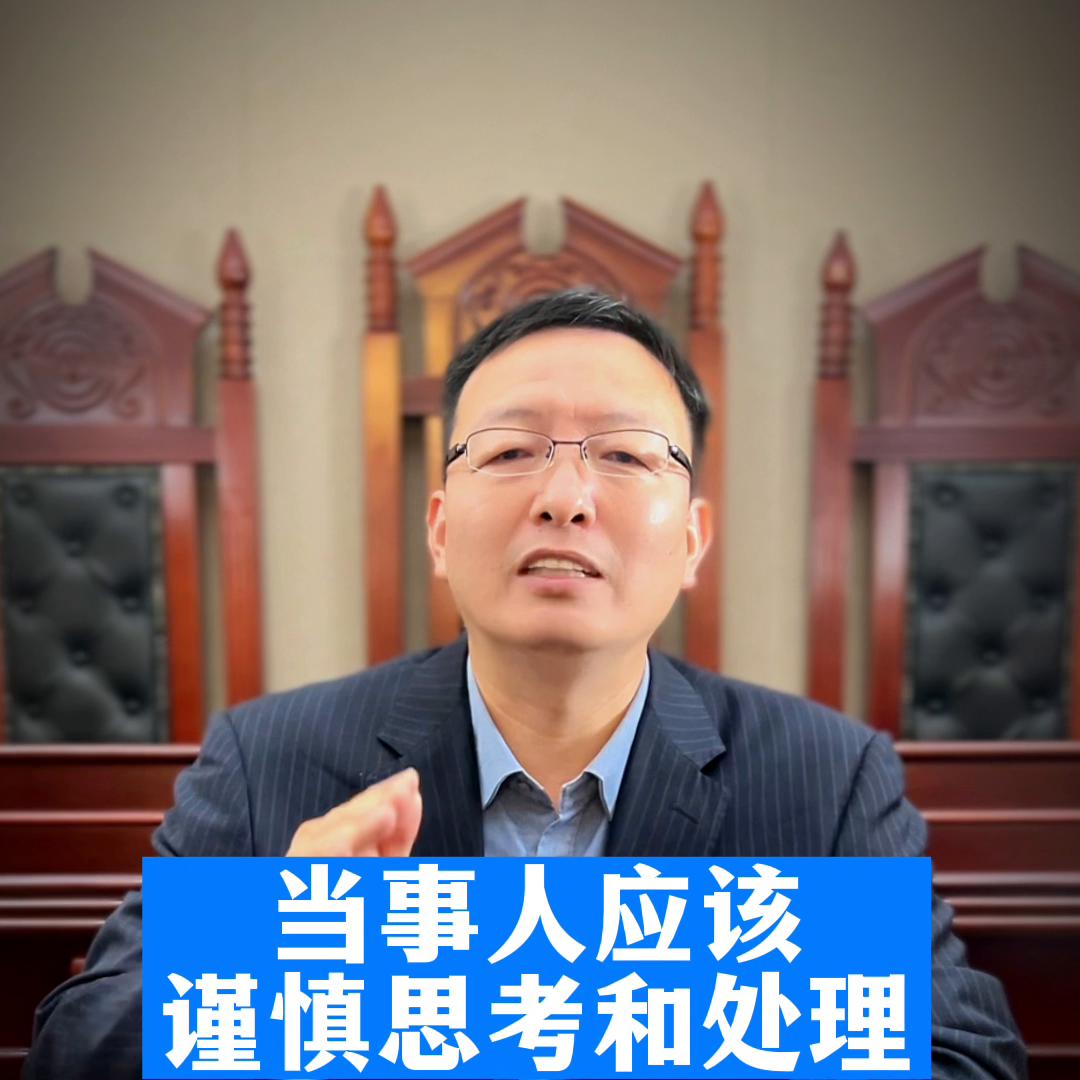 民事案件，法院审理流程@抖音热点宝