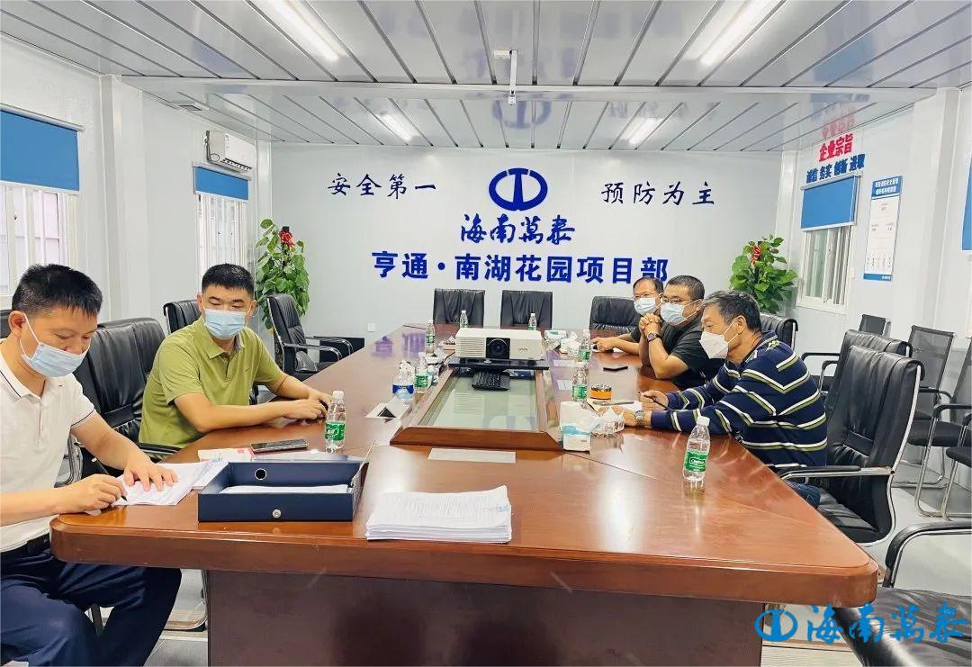 海南省住建厅莅临万泰承建的亨通·南湖花园项目开展专项检查工作