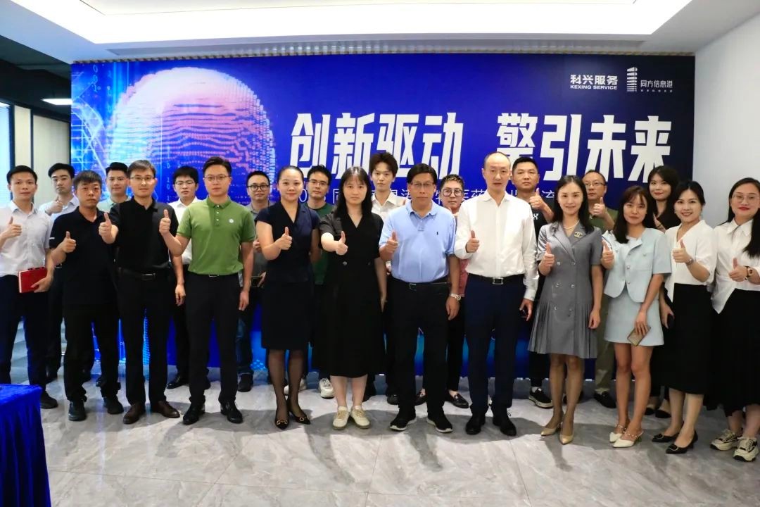 正中科学园全力打造科创总部平台,东莞正中科兴科学园