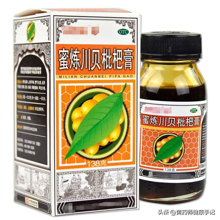 二阳后咳得比较厉害吃什么止咳药,祛痰化痰最好的中成药排行榜