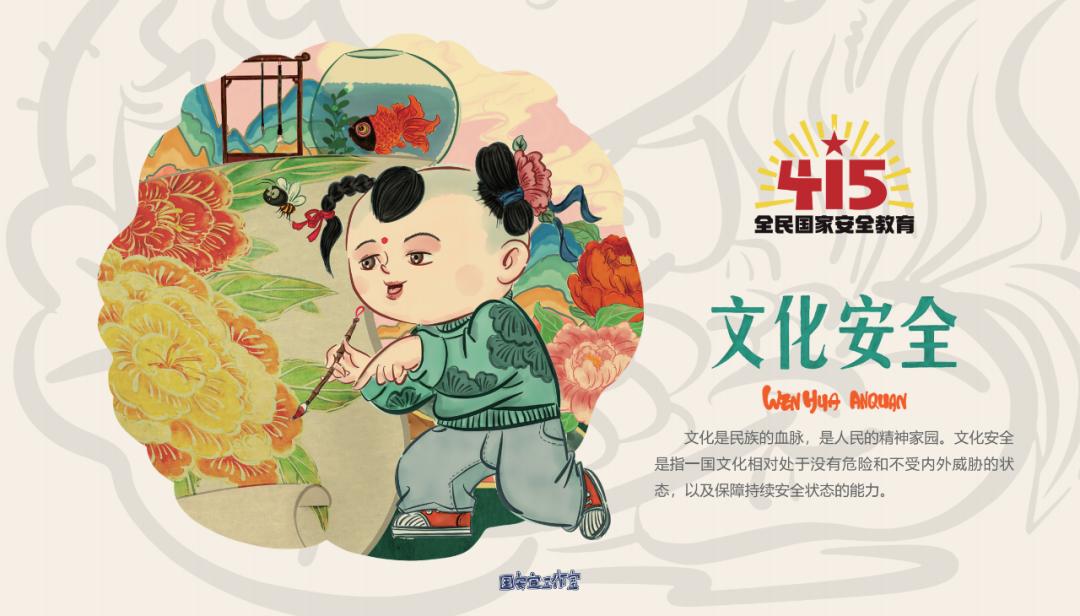 国家安全关乎你我,国家安全关乎你我心得