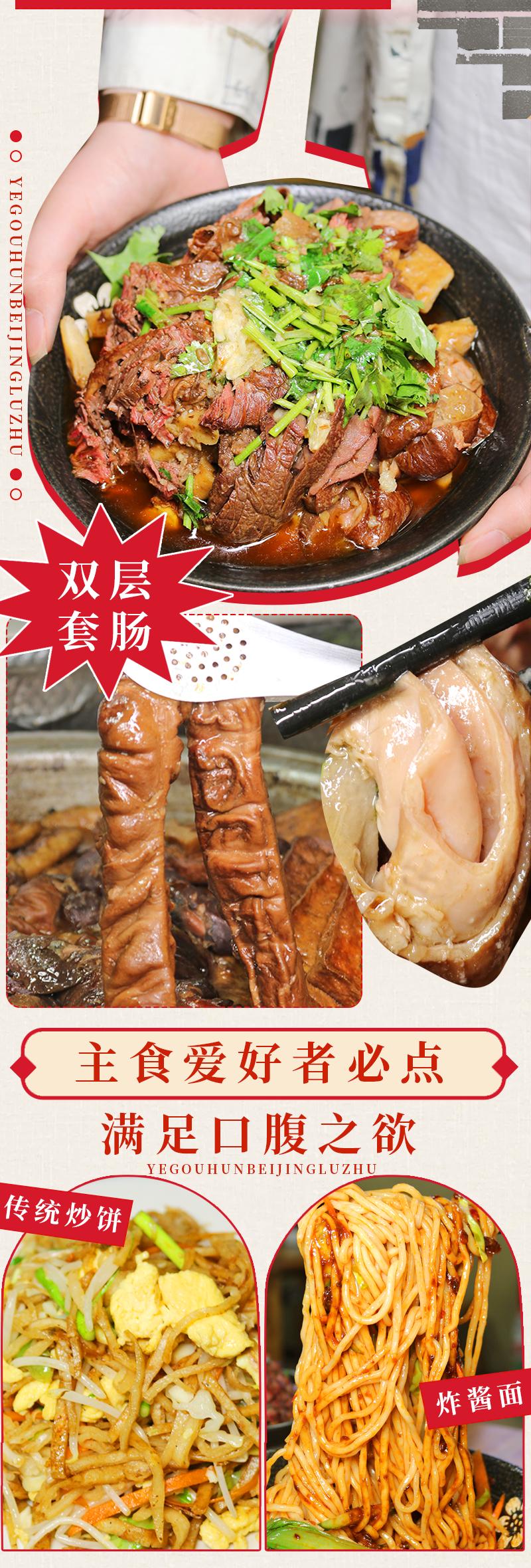 閭兏鍗ょ叜鐏儳,閭兏鏄庣彔骞垮満鍗ょ叜鐏儳