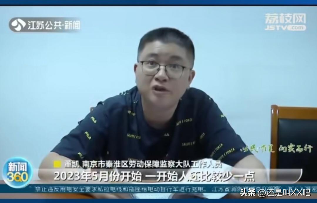 南京设计院拖欠工资处理后续,南京建筑设计院欠薪