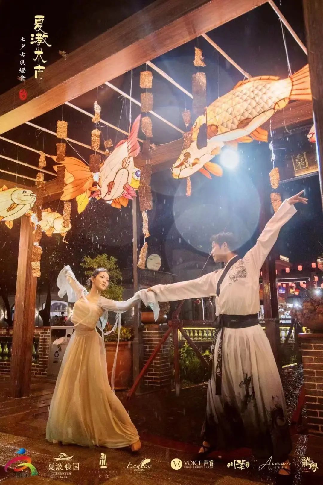 千灯湖灯会有哪些好玩的,千灯湖灯会有什么好玩的