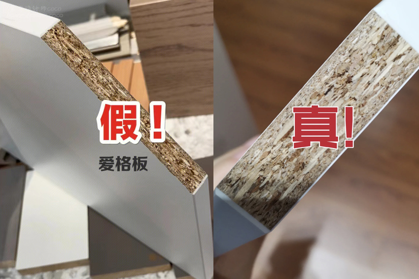 爱格板为什么火热,爱格板的利弊