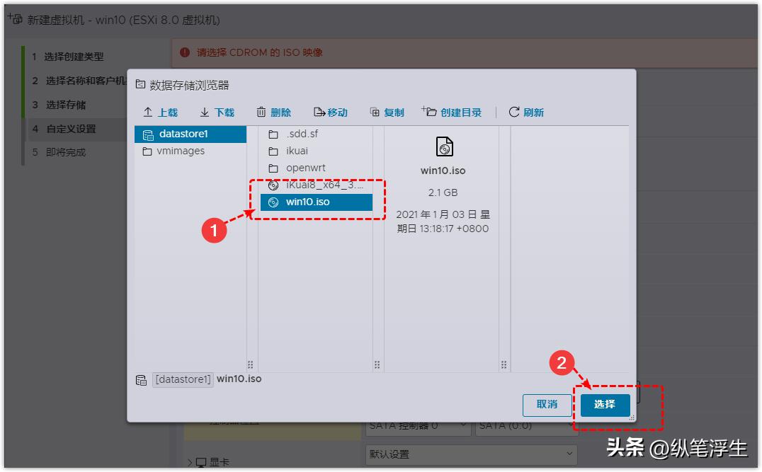 软路由：ESXI安装win10虚拟机、远程桌面访问、远程挂载本地*载下**