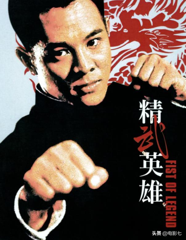 李连杰电影精武英雄少林寺,李连杰钱小豪精武英雄少林寺