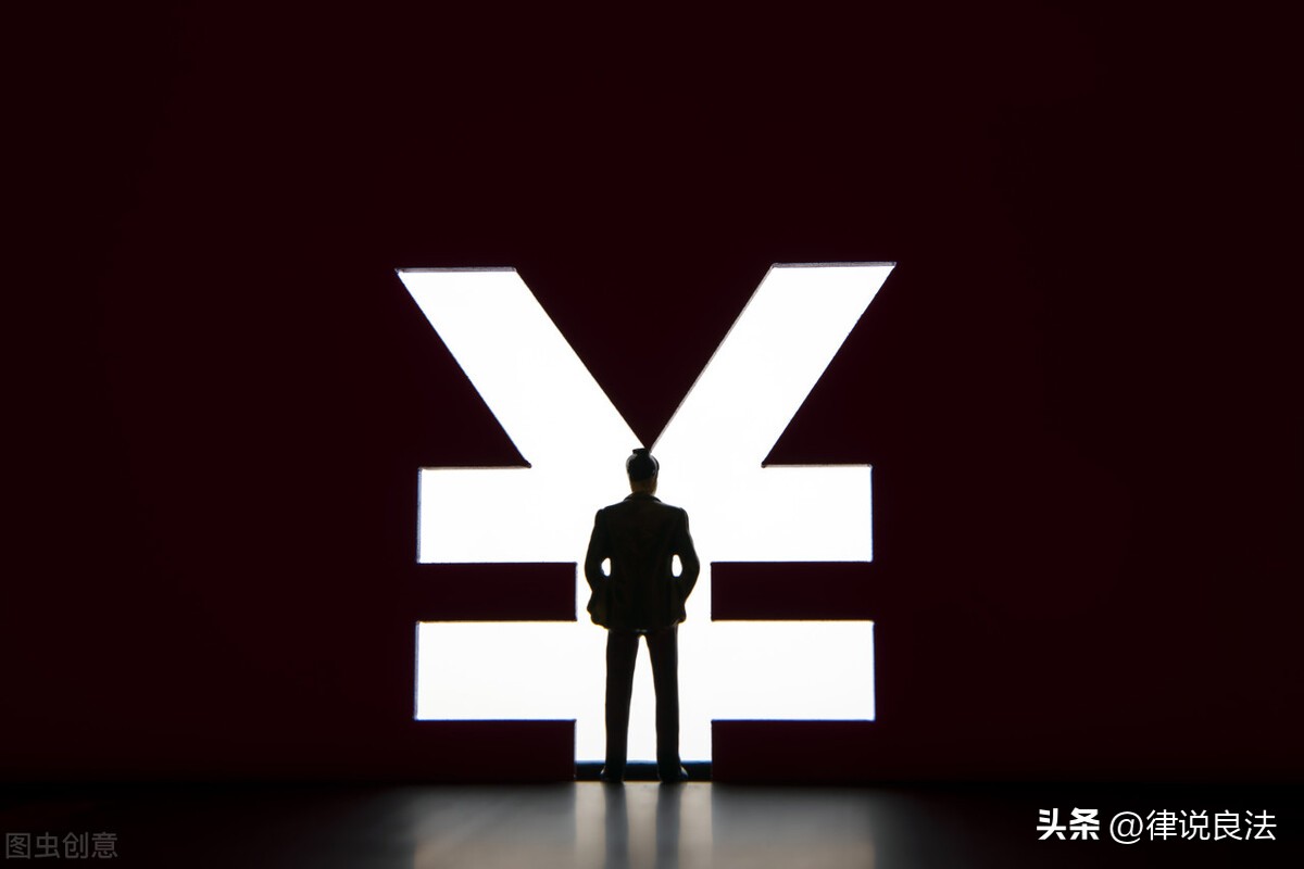 非金融机构可以借款吗,非金融机构受让金融不良债权计息