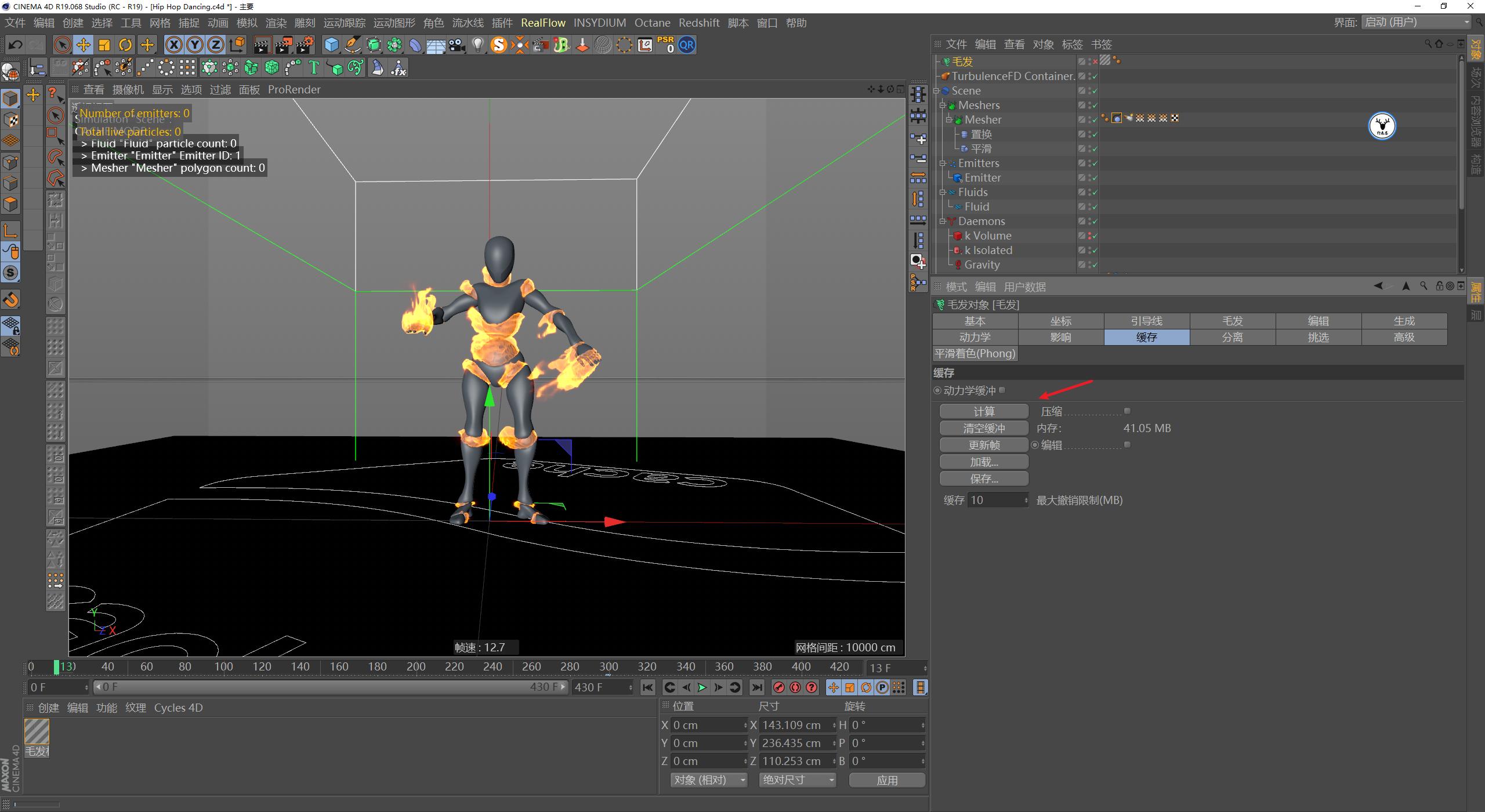 c4d教程入门到精通爆炸特效,炸毛的小人c4d