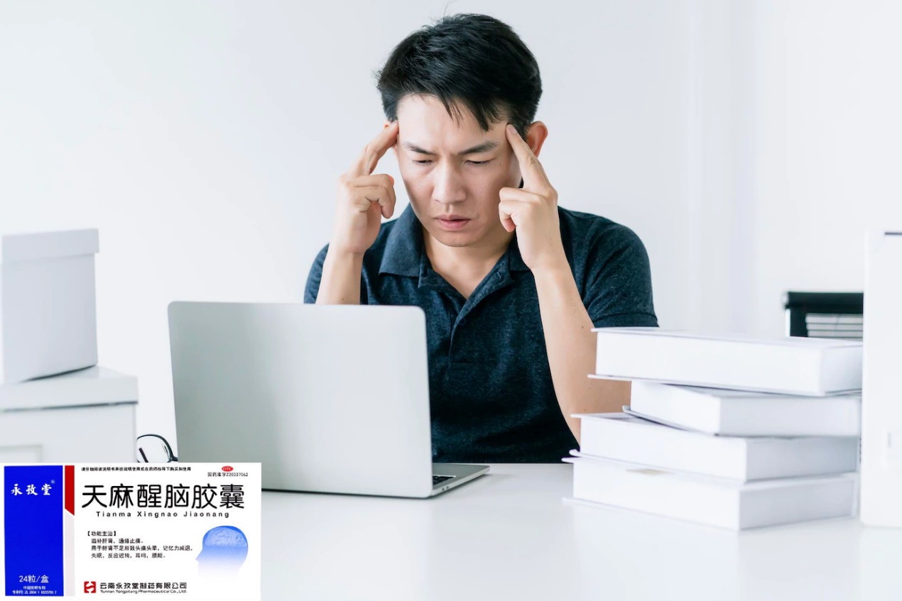 西医怎么治偏头痛,偏头痛不好怎么快速好