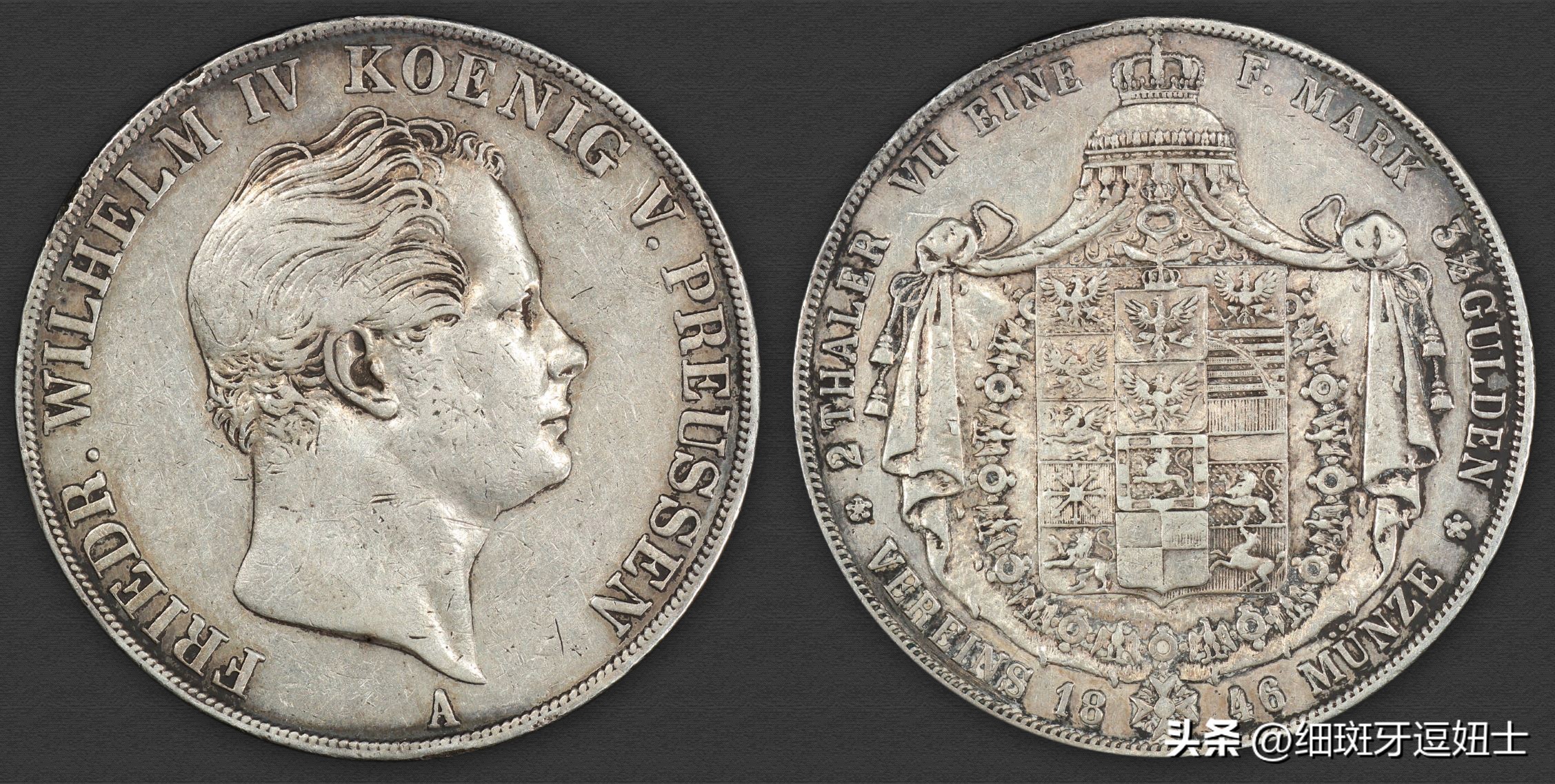 从小就有的银元心结多年后的现在才如愿