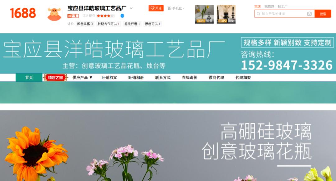 阿里巴巴有手续费么,阿里巴巴哪些产品比较靠谱