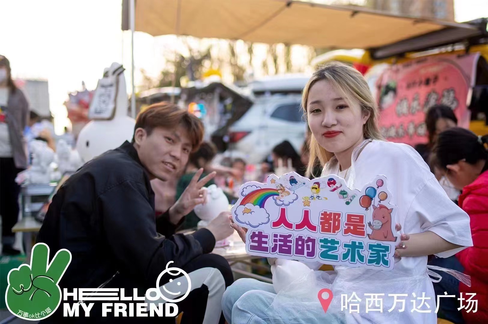 烟火气焕发夜经济新活力,烟火气息集市夜晚