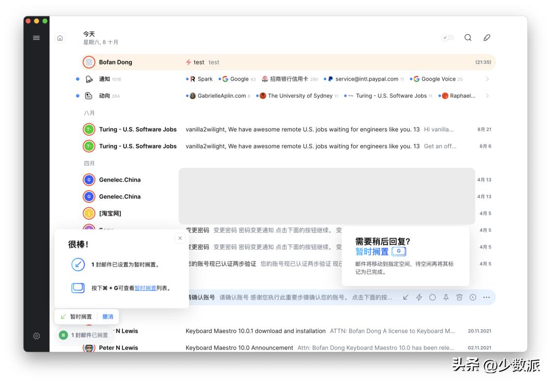 近期值得关注的9款app,一定不能错过的小众但高质量的app