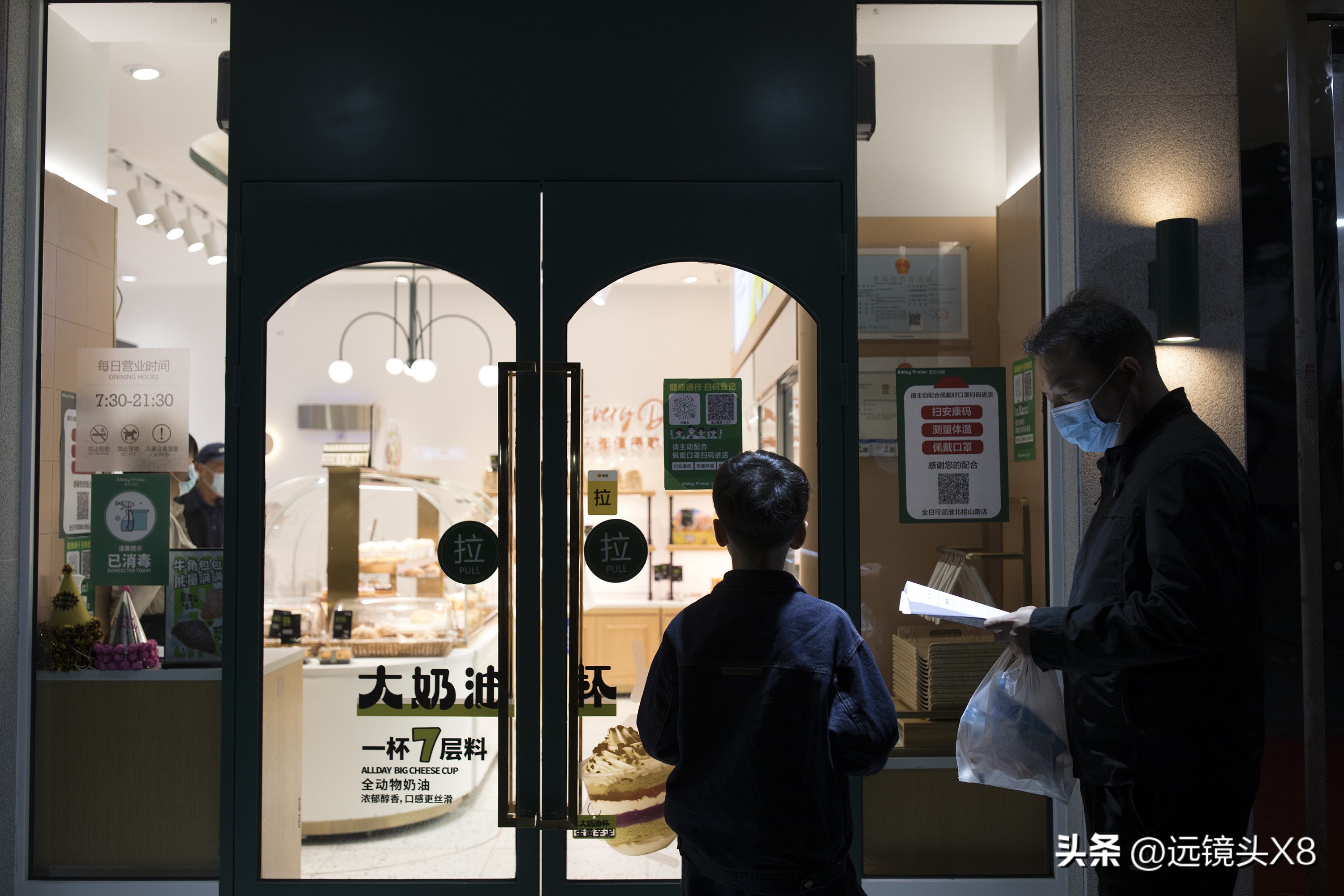 安徽淮北:七天七检