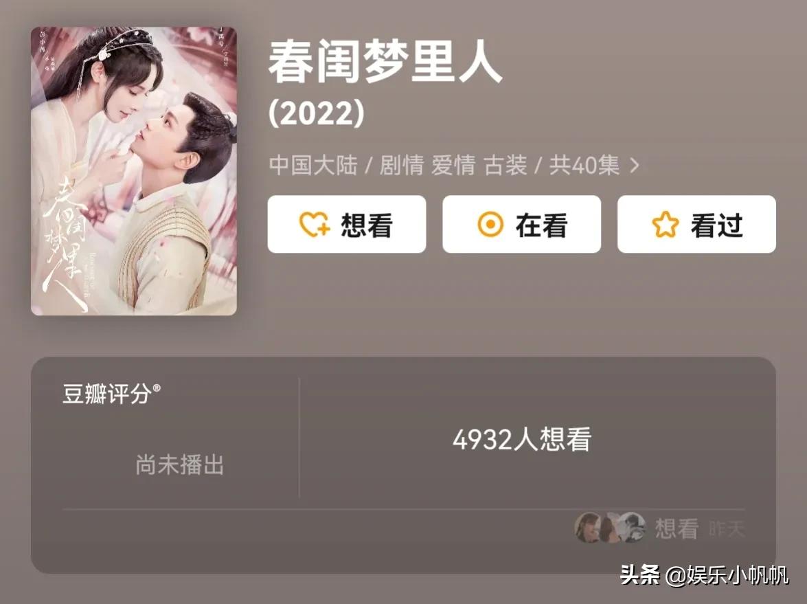 丁禹兮和赵露思吴磊,赵露思杨洋迪丽热巴吴磊合作