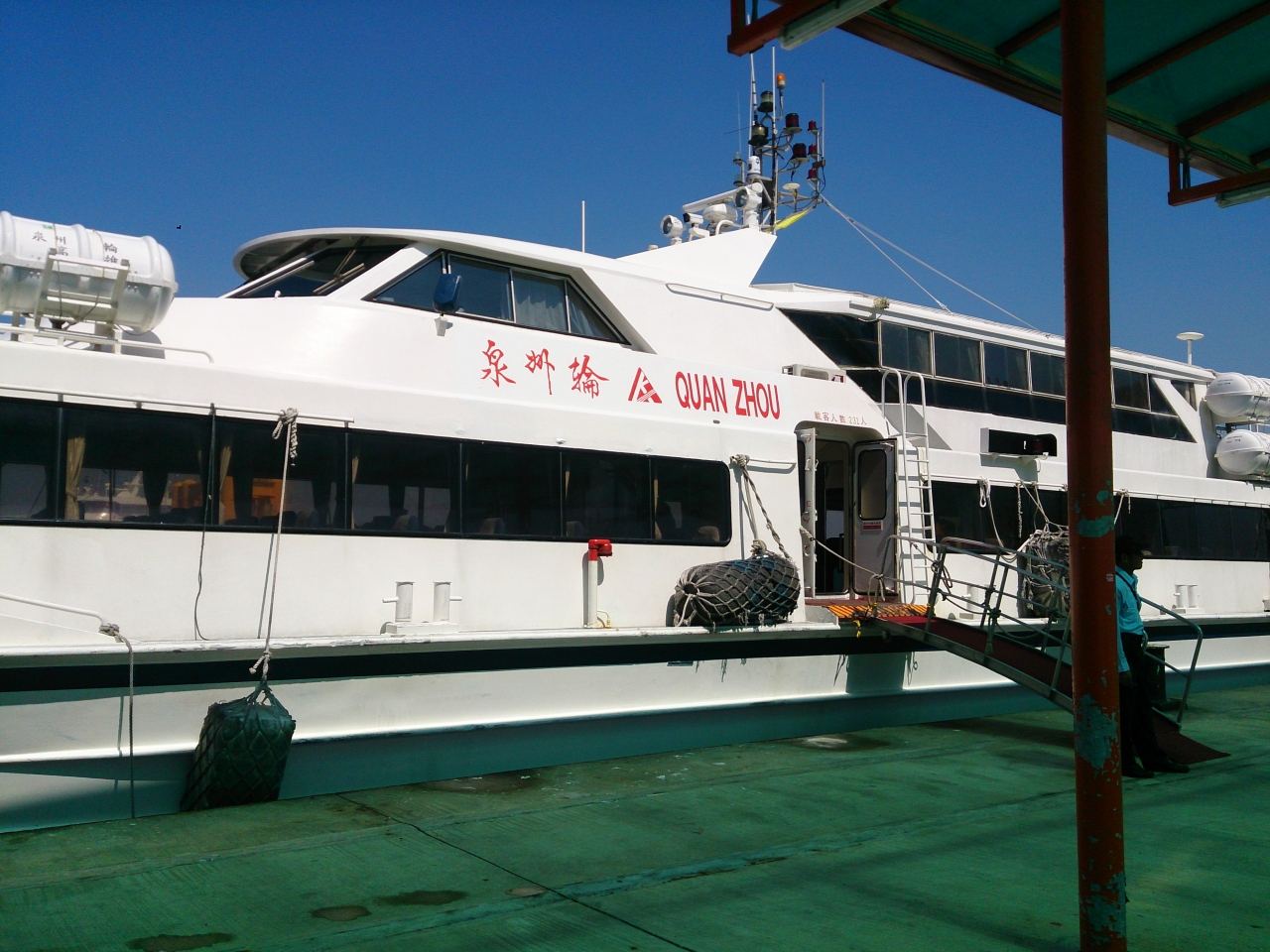 两岸关系最新发言,两岸交流议题