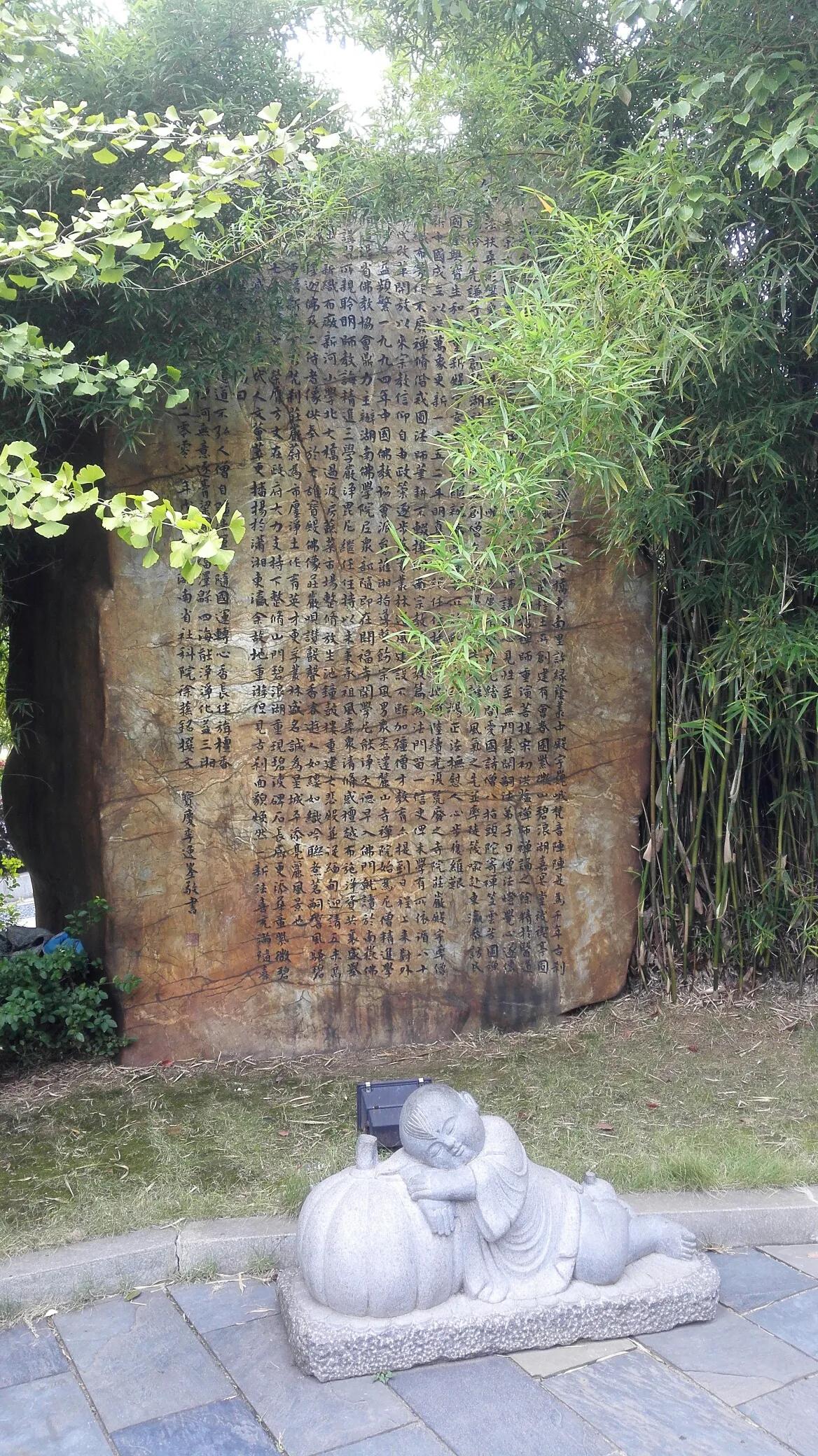 长沙开福寺门票多少,长沙开福寺简介