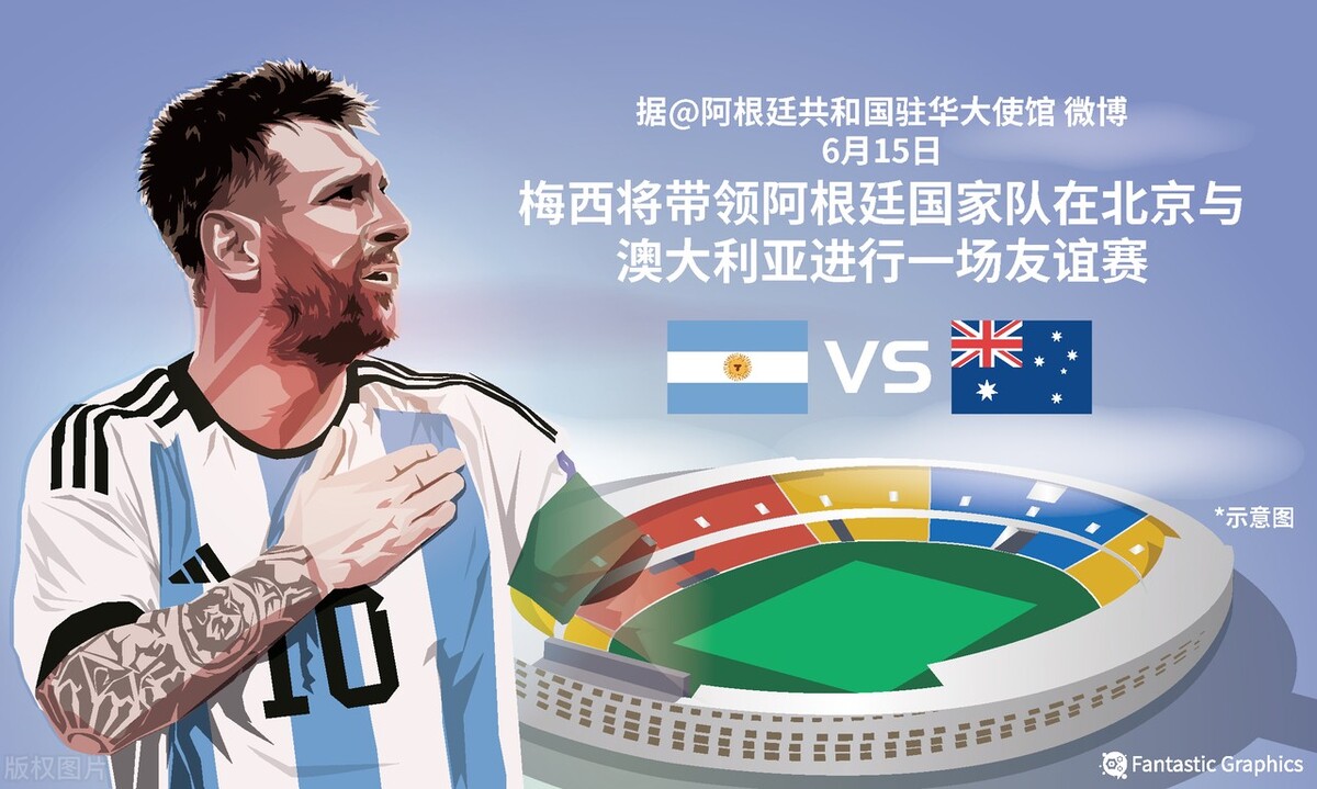 梅西在巴黎没有球权,梅西有没有在意大利国家队