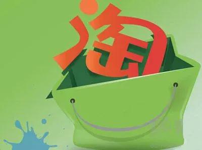 个人跨境电商怎么做要投多少钱,跨境代购电商的现状及前景