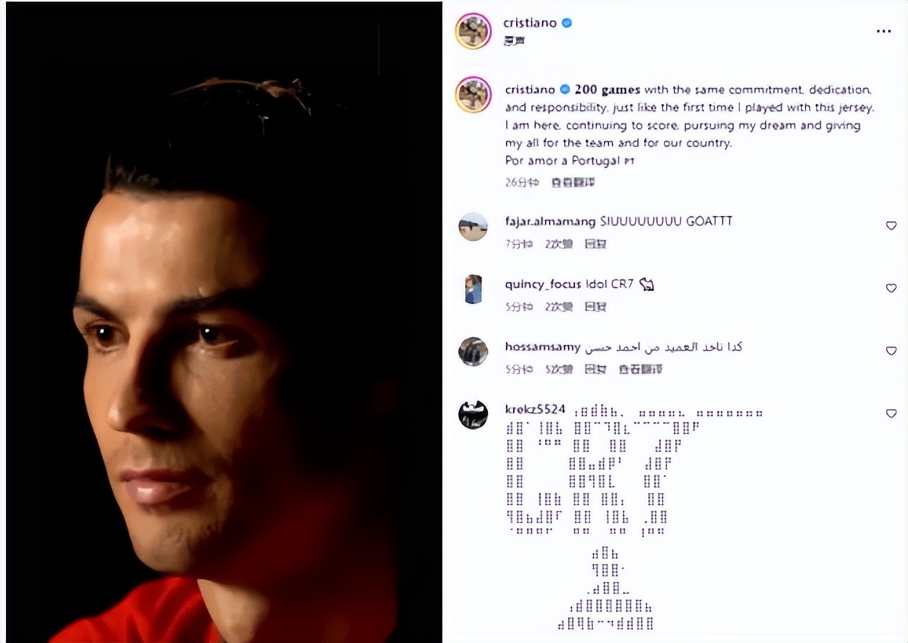 历史第一控卫3.9助攻,历史第一助攻nba