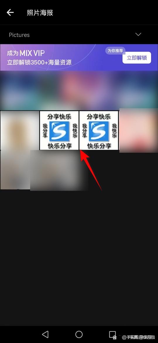 头条图片如何加创作者水印,图片怎么加水印防止别人盗图