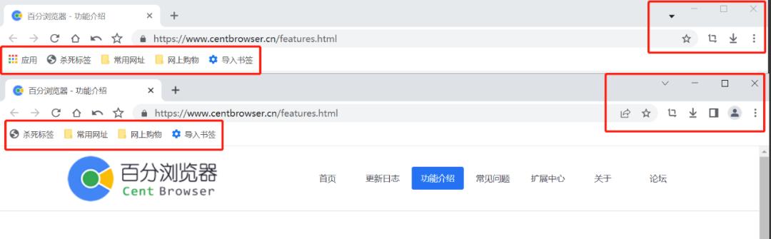 爷爷，你关注的浏览器更新啦