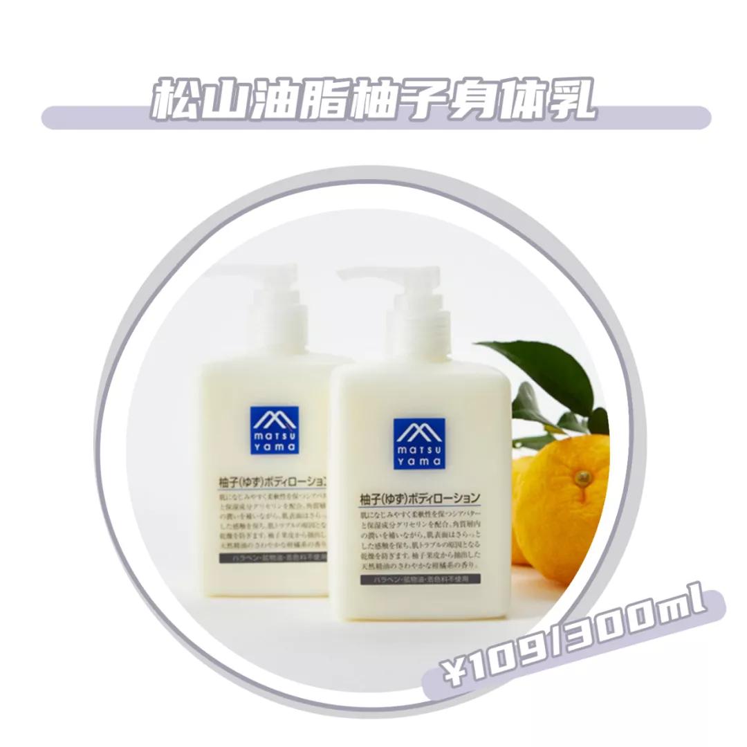 最好用的身体乳保湿好闻,奶香香水身体乳哪个好闻