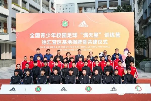 校园足球对中国足球的促进作用,关于中国校园足球发展现状的分析