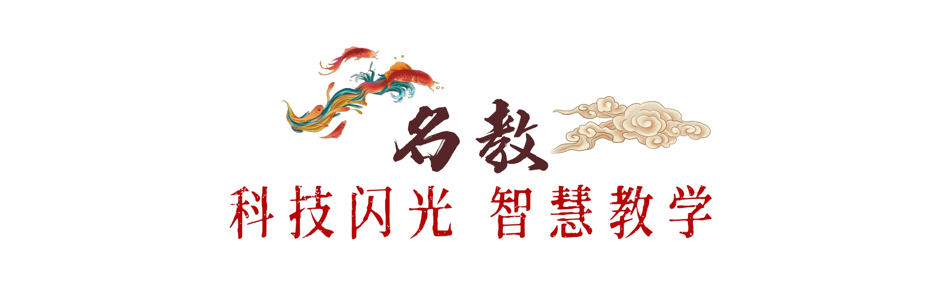 北师大深圳南山附属学校官网,北师大附小深圳南山分校