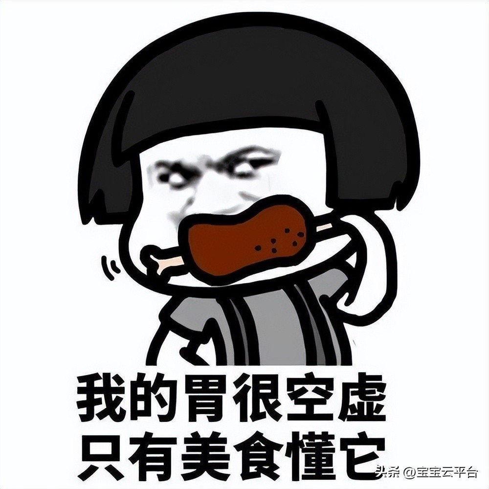 孕期一定要舍得吃这4种食物,孕期必须舍得吃的4样食物