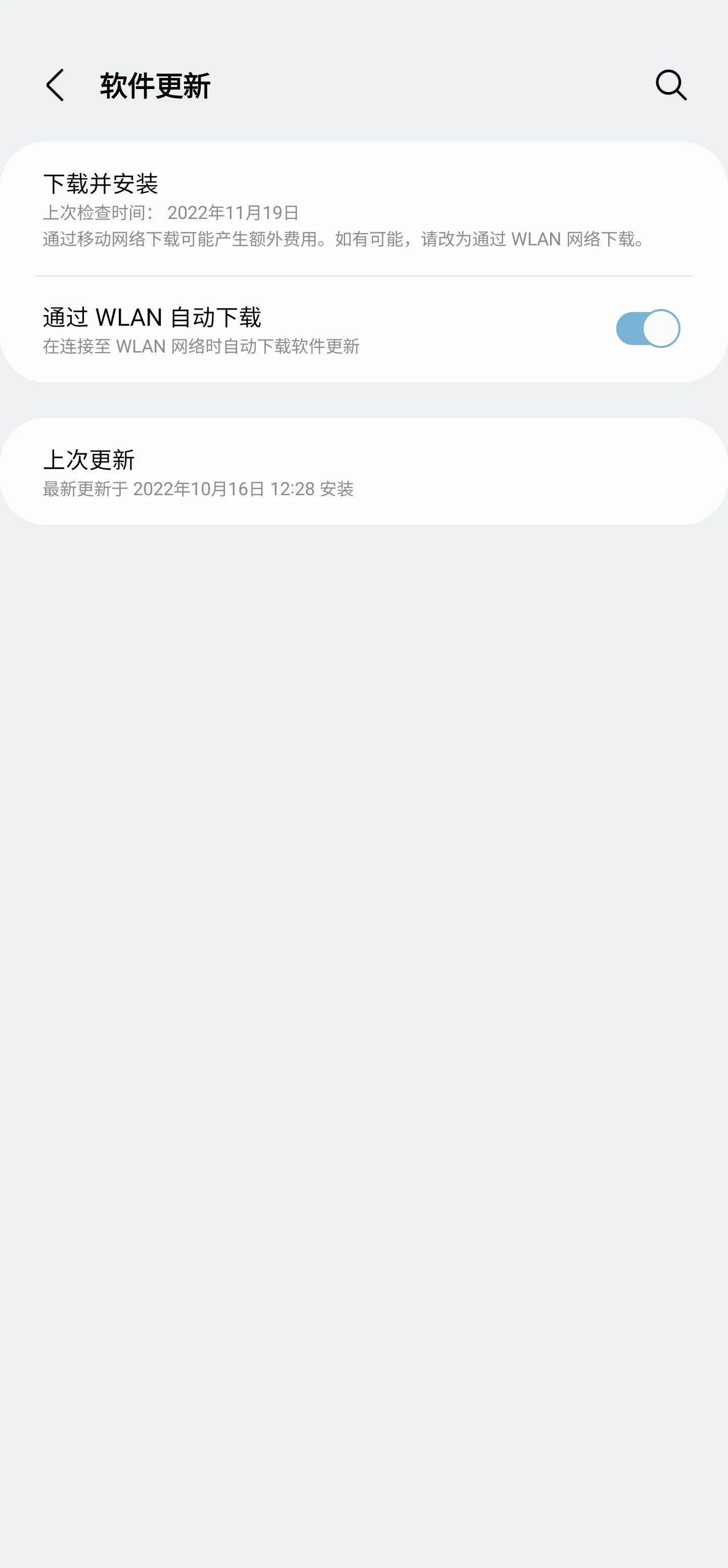 三星更新oneui5.0再推送,三星更新oneui5.0机型列表