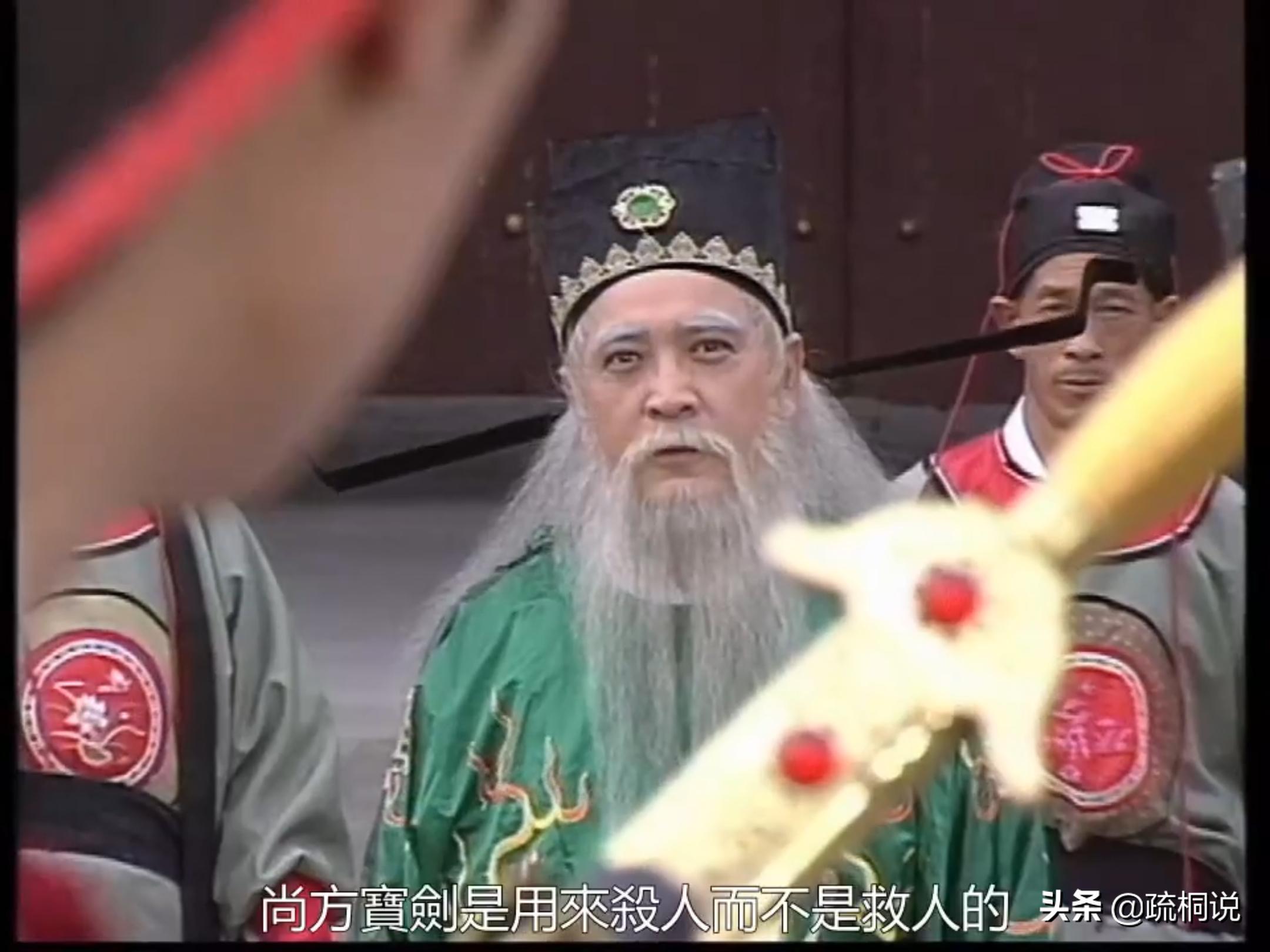 90年代亚视经典《碧血青天杨家将》，主题曲一响起就热血沸腾